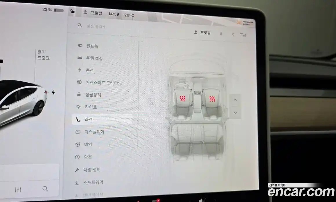 Tesla Model 3 2020 0.1 гидро, фото 16
