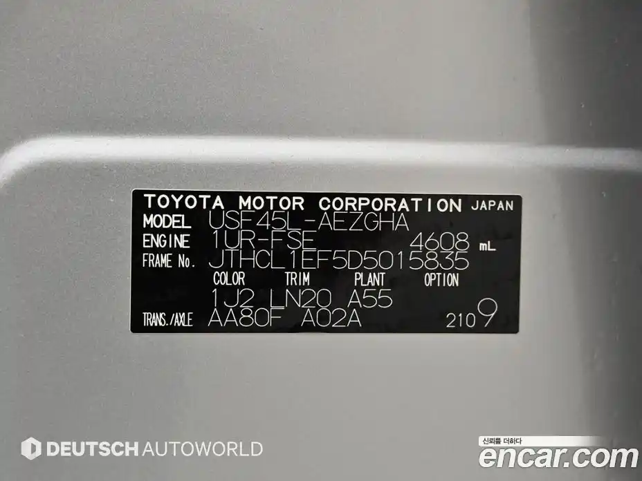Lexus LS 2012 4.6 гидро, фото 20