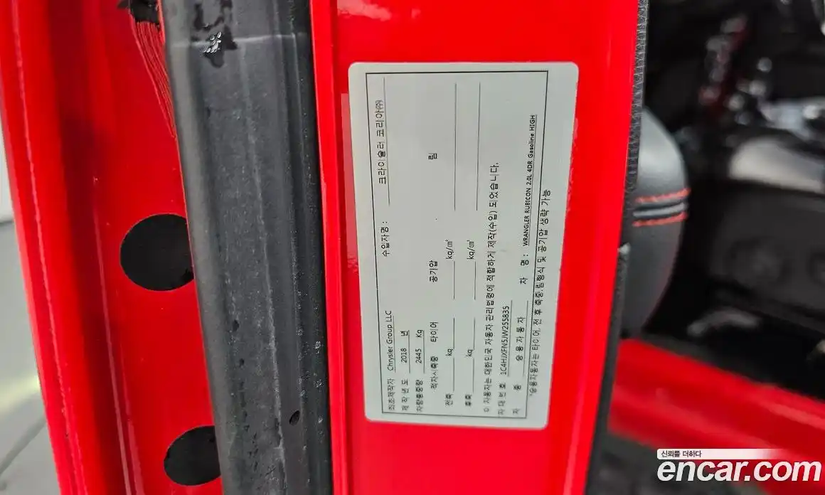 Jeep Wrangler 2018 2.0 автомат (гидро), фото 27