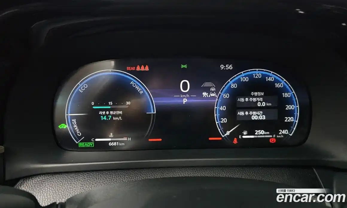 Toyota Crown 2024 2.5 гидро, фото 11