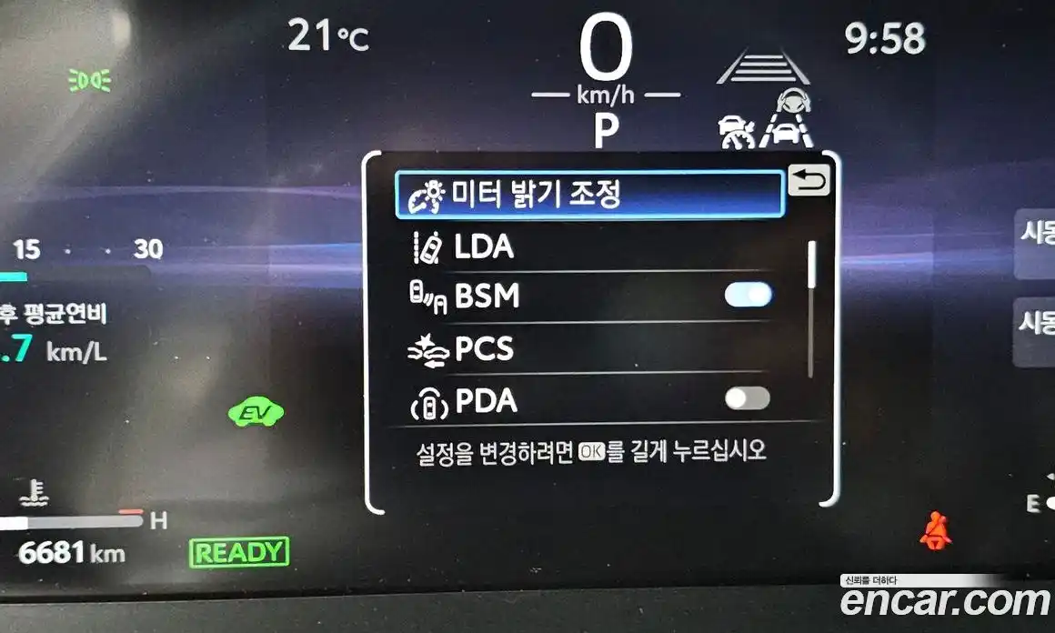 Toyota Crown 2024 2.5 гидро, фото 31