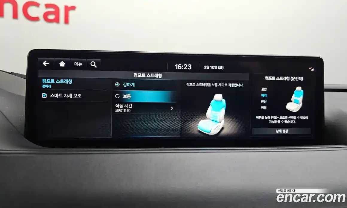 Genesis G80 2021 3.5 автомат (гидро), фото 11