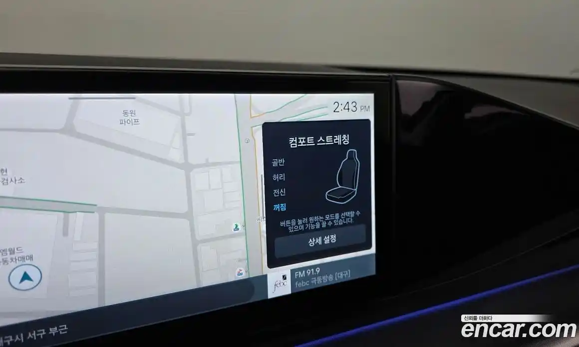 Hyundai Grandeur 2022 2.5 автомат (гидро), фото 22