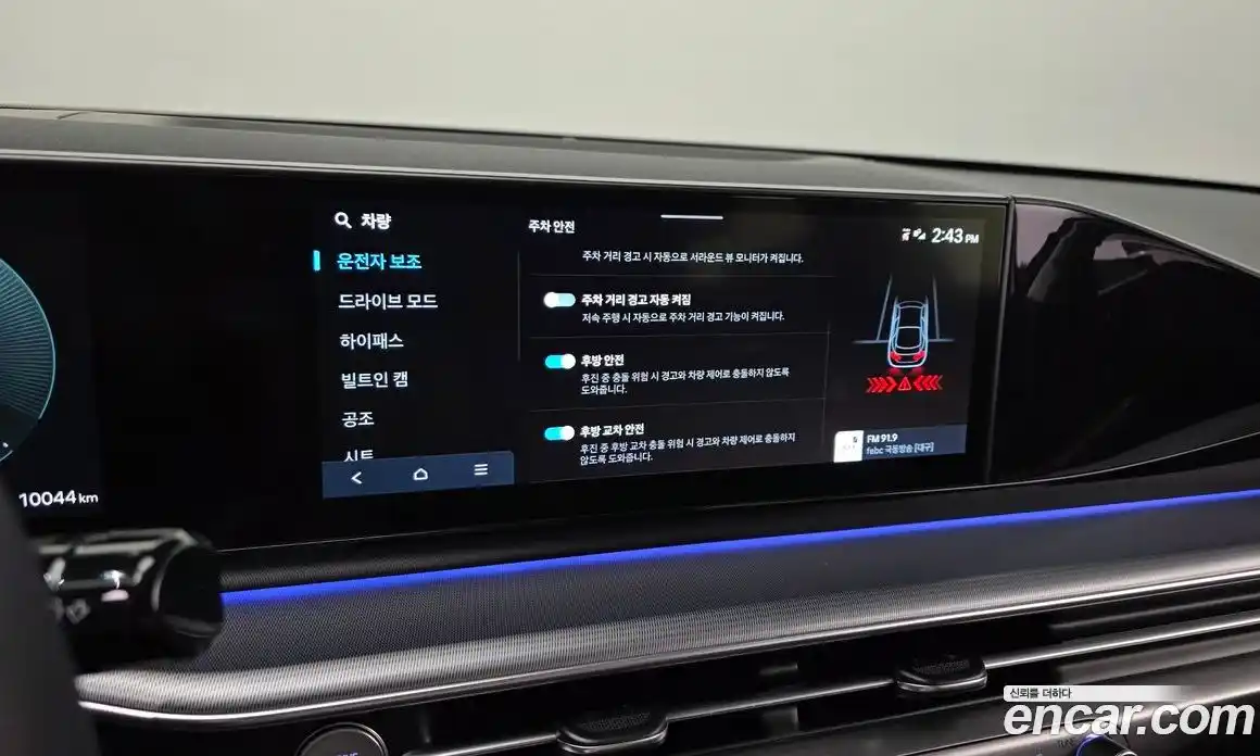 Hyundai Grandeur 2022 2.5 автомат (гидро), фото 23
