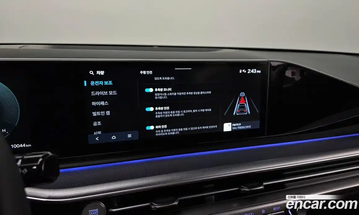 Hyundai Grandeur 2022 2.5 автомат (гидро), фото 28