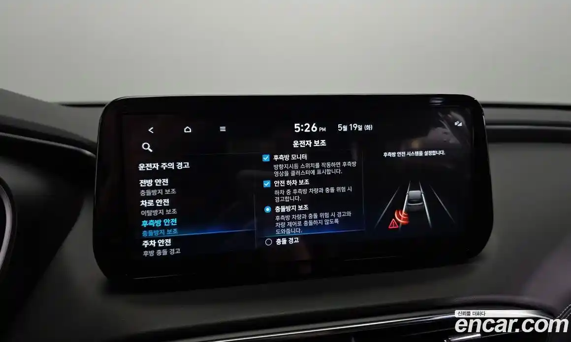Hyundai Santa Fe 2022 2.5 автомат (гидро), фото 17
