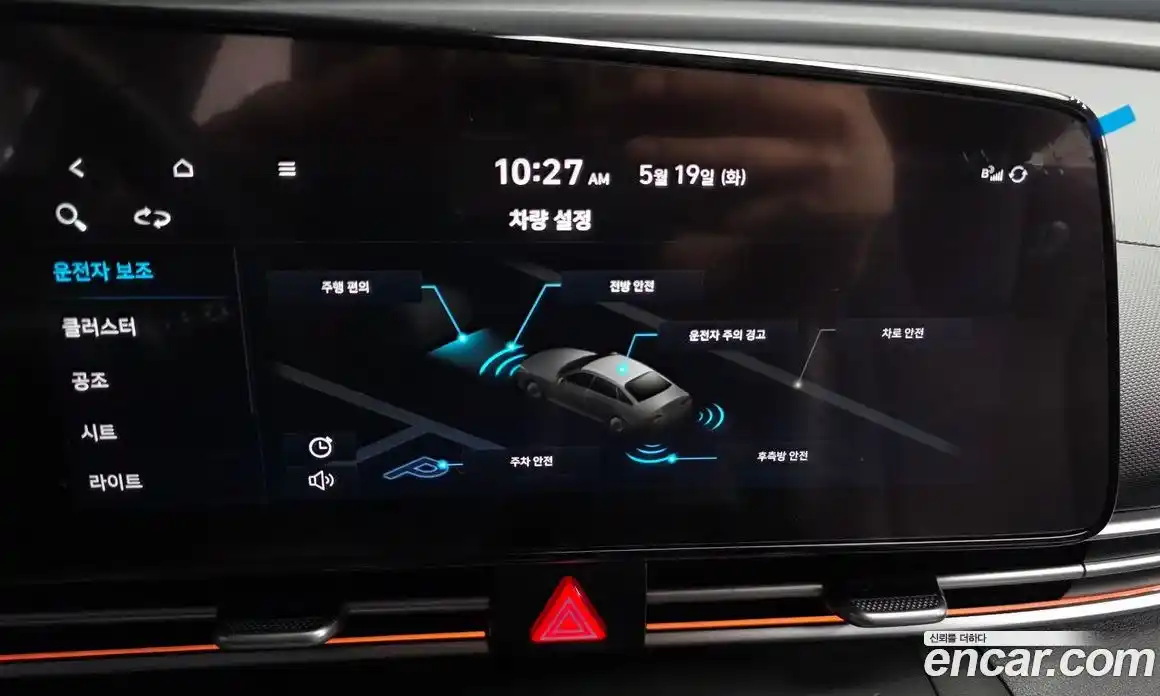 Hyundai Avante 2021 1.6 автомат (гидро), фото 23