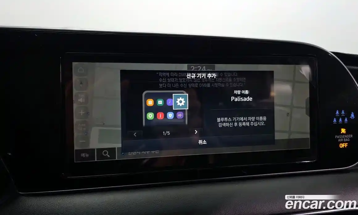 Hyundai Palisade 2022 2.2 автомат (гидро), фото 30