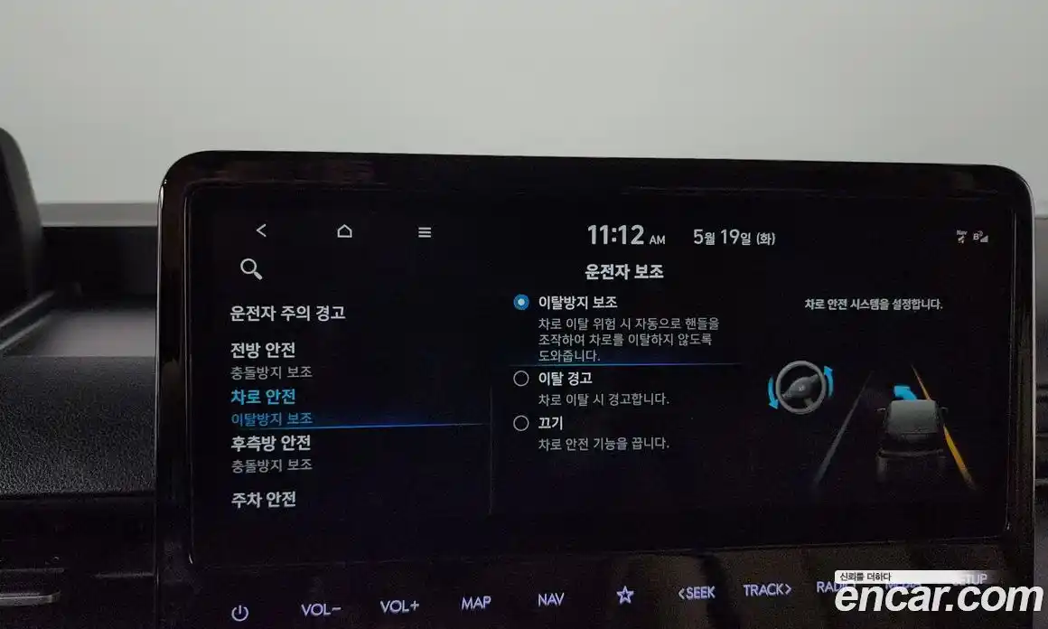 Hyundai Staria 2021 2.2 автомат (гидро), фото 33