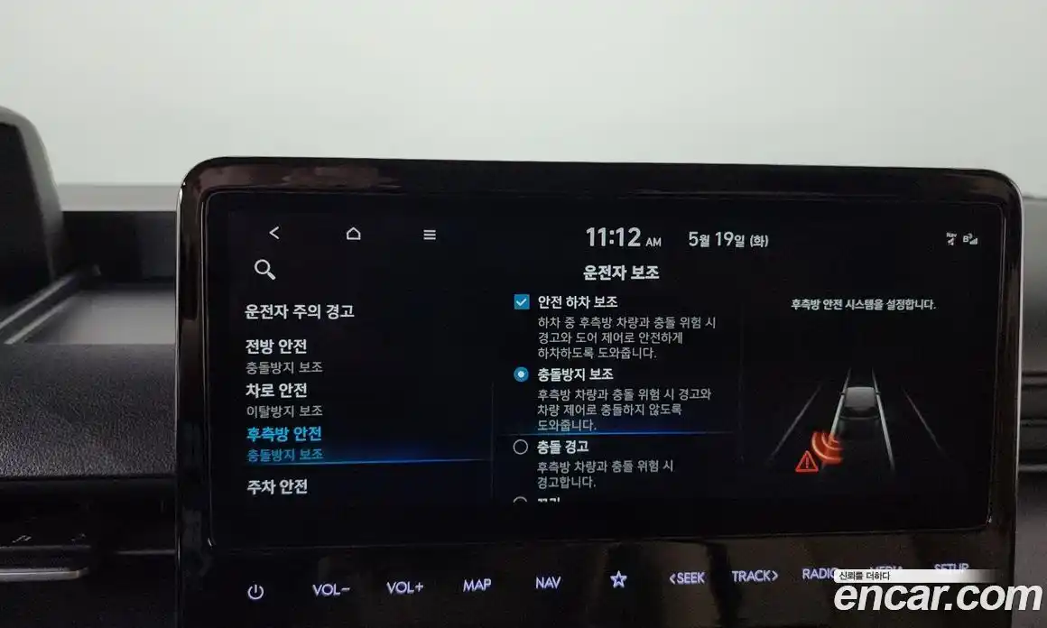 Hyundai Staria 2021 2.2 автомат (гидро), фото 34