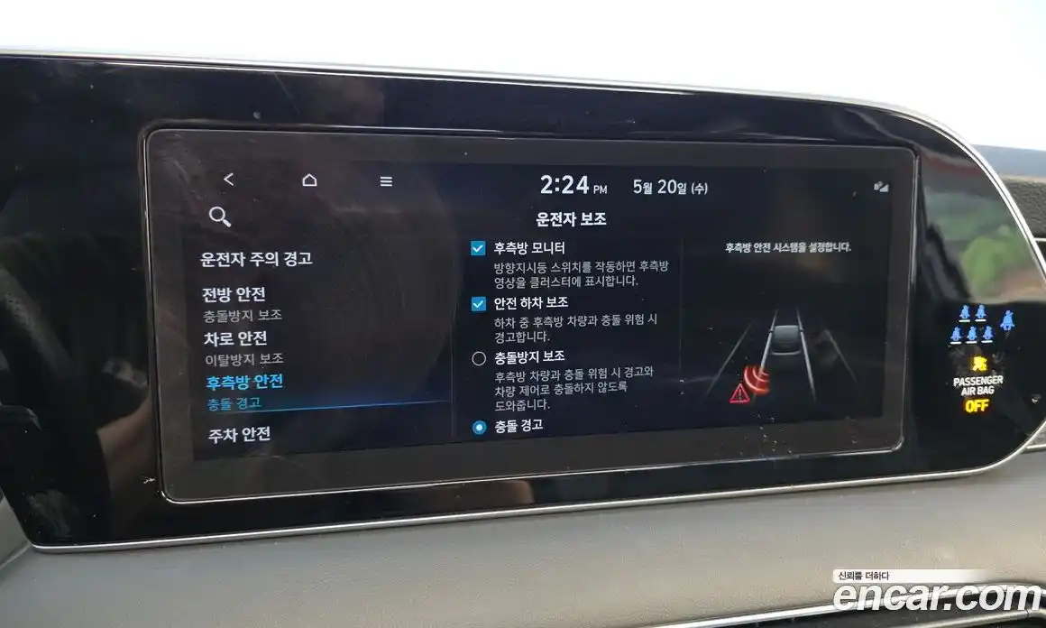 Hyundai Palisade 2022 3.8 автомат (гидро), фото 23