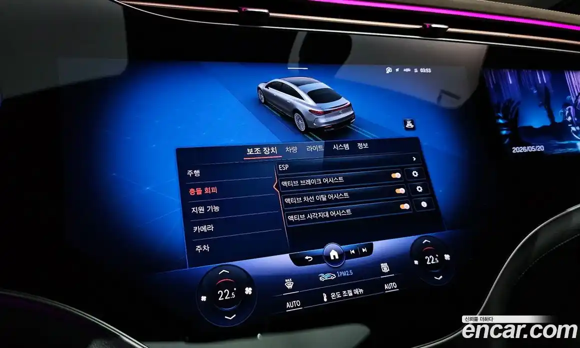 Mercedes-Benz EQS 2022 0.3 гидро, фото 22 Mercedes-Benz EQS 2022 0.3 гидро, фото 22