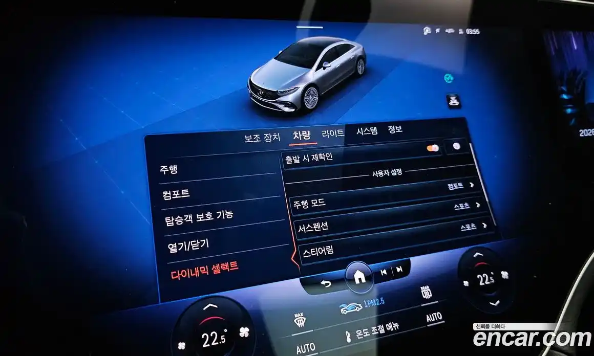 Mercedes-Benz EQS 2022 0.3 гидро, фото 23 Mercedes-Benz EQS 2022 0.3 гидро, фото 23
