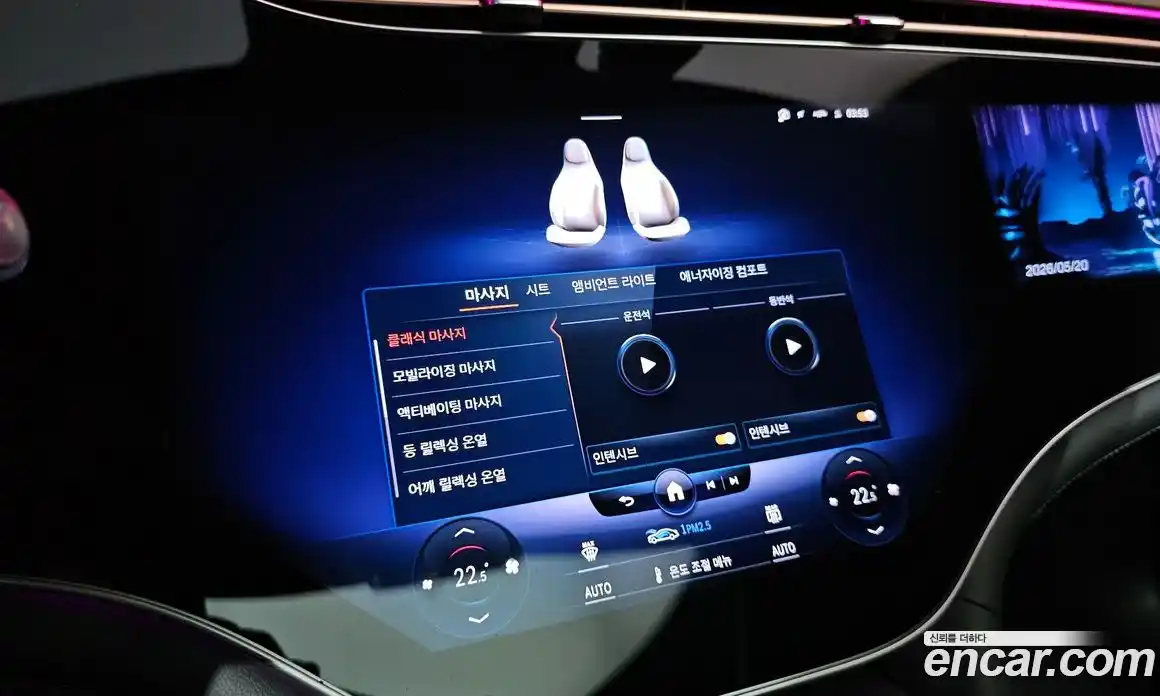 Mercedes-Benz EQS 2022 0.3 гидро, фото 24 Mercedes-Benz EQS 2022 0.3 гидро, фото 24