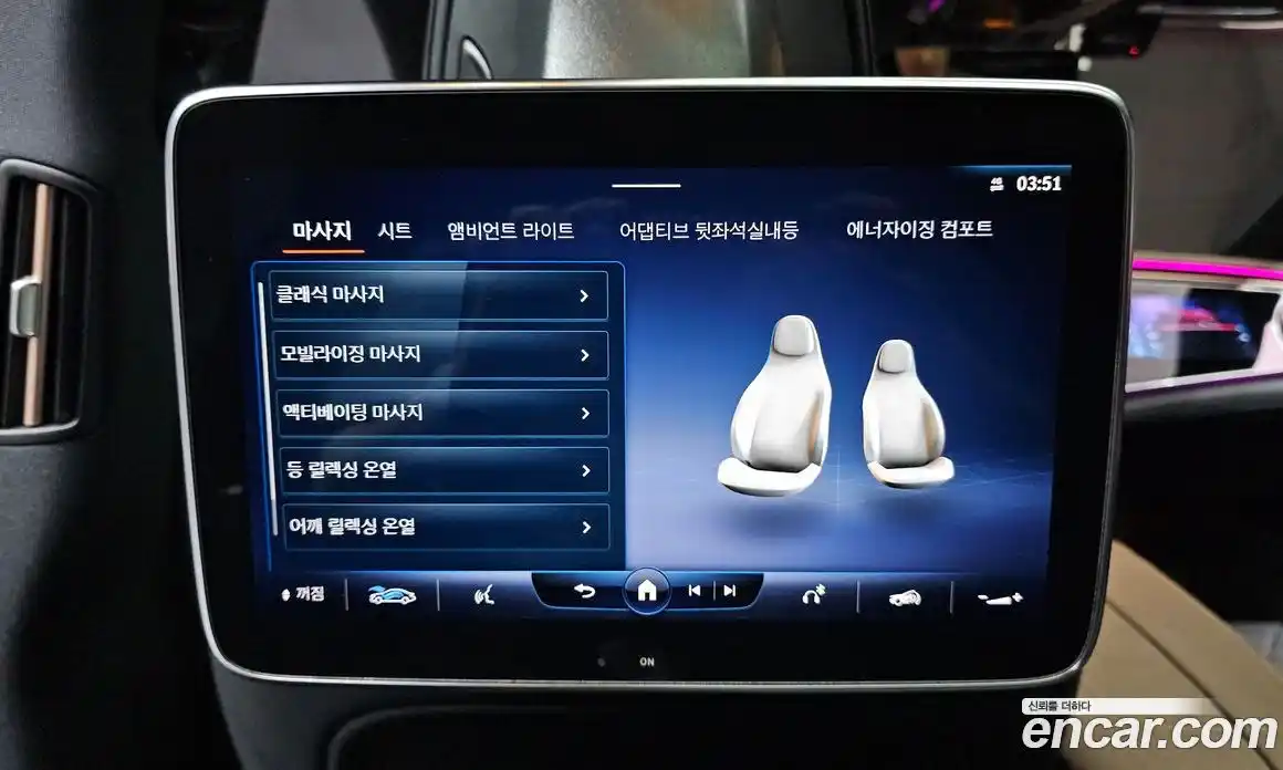 Mercedes-Benz EQS 2022 0.3 гидро, фото 34 Mercedes-Benz EQS 2022 0.3 гидро, фото 34