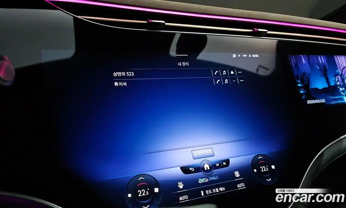 Mercedes-Benz EQS 2022 0.3 гидро, фото 36 Mercedes-Benz EQS 2022 0.3 гидро, фото 36
