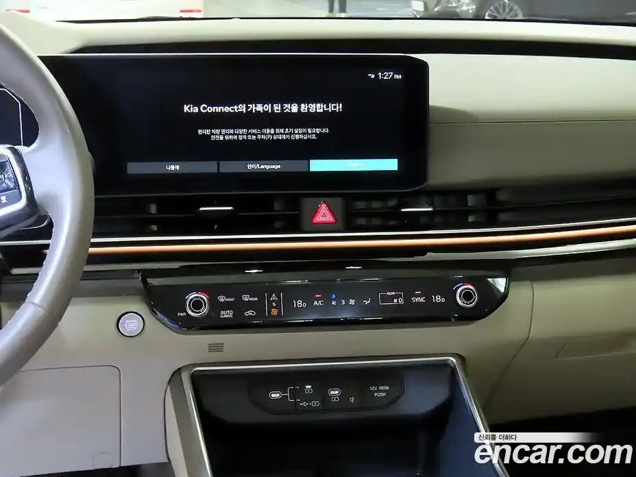 Kia Carnival 2024 2.2 автомат (гидро), фото 11
