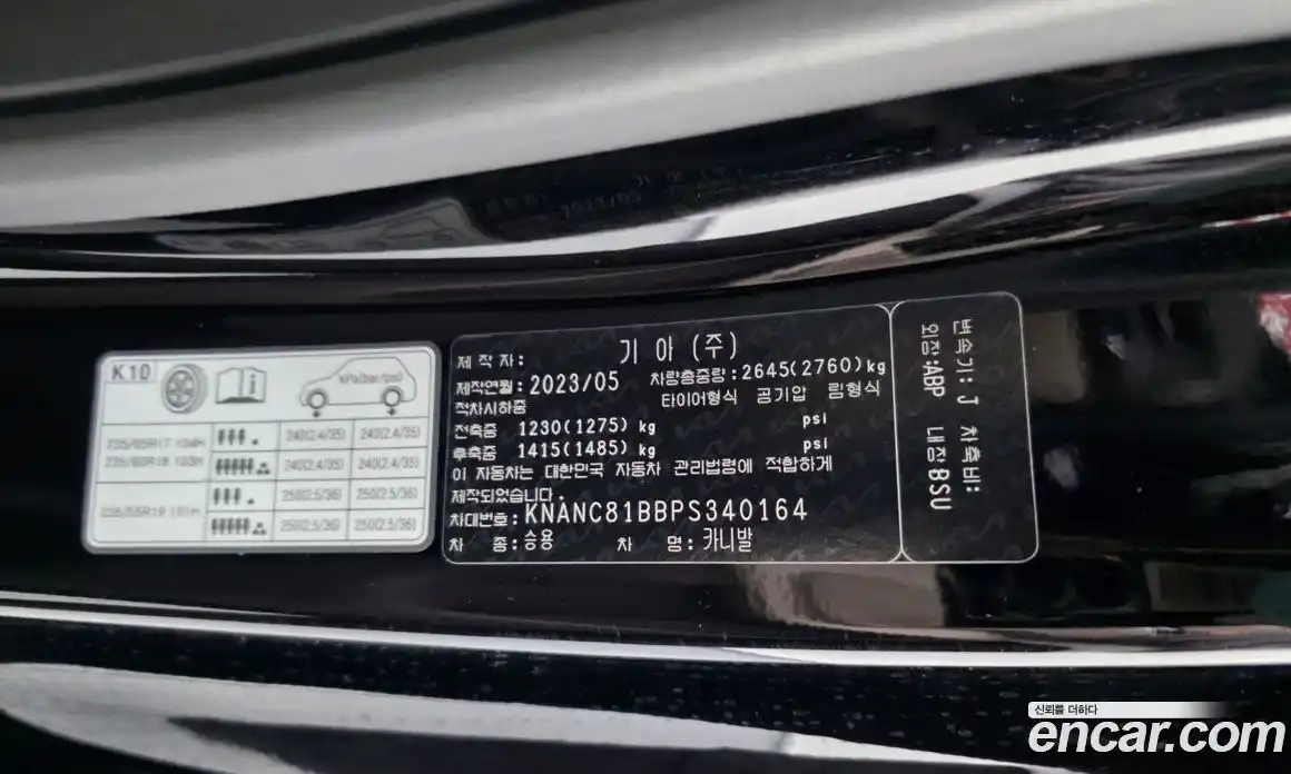 Kia Carnival 2023 2.2 автомат (гидро), фото 32