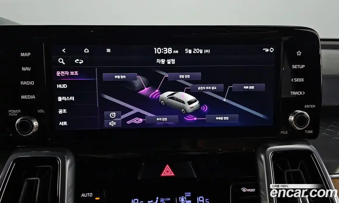 Kia Sorento 2023 2.5 автомат (гидро), фото 22