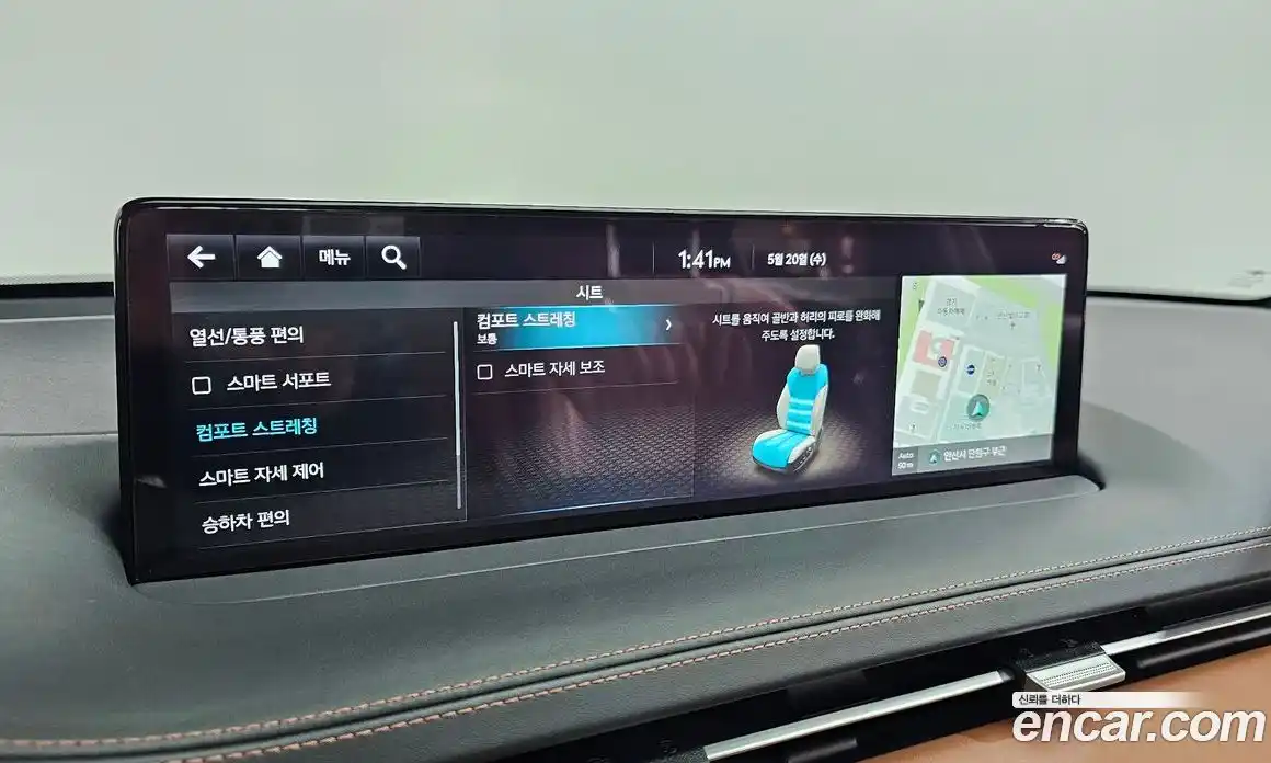 Genesis GV70 2021 2.5 автомат (гидро), фото 37
