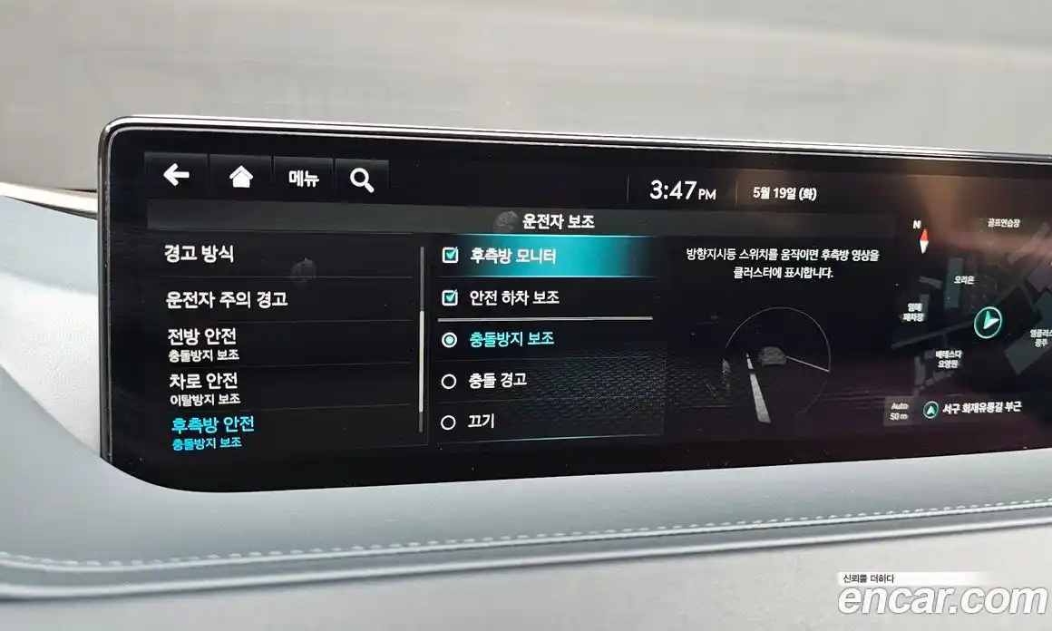 Genesis G80 2022 2.5 автомат (гидро), фото 21