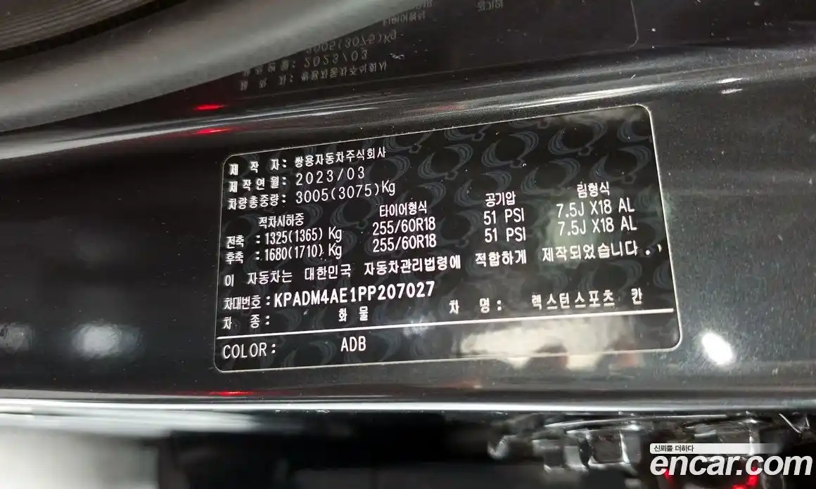SsangYong Rexton 2023 2.2 автомат (гидро), фото 19