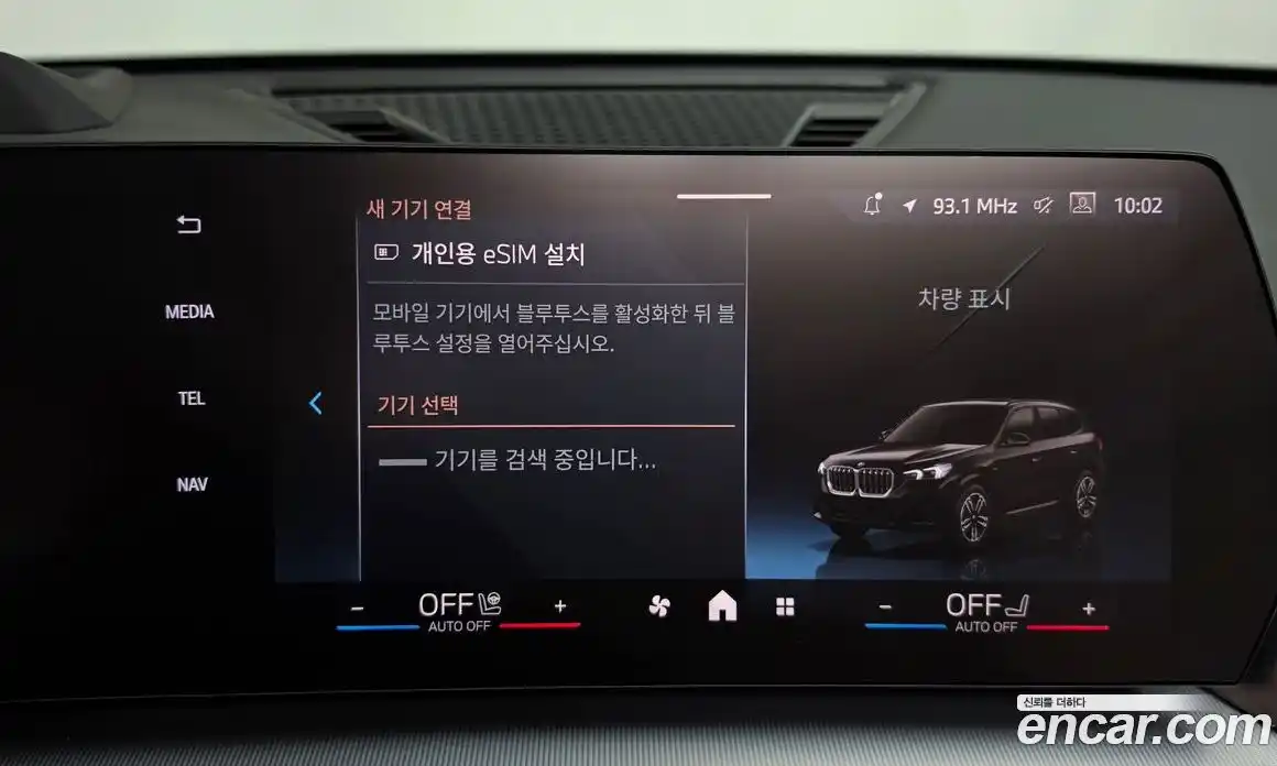 BMW X1 2024 2.0 автомат (гидро), фото 21