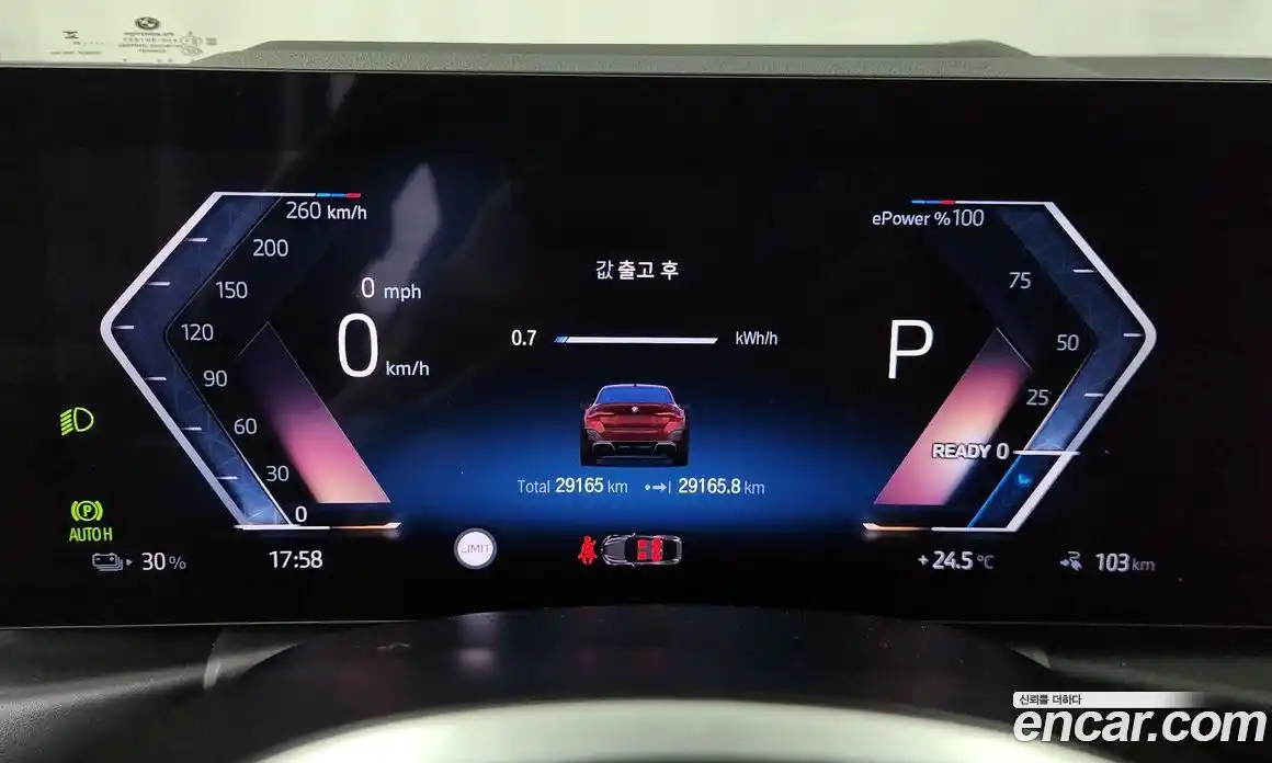 BMW i4 2023 0.2 автомат (гидро), фото 11