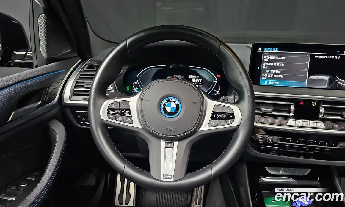 BMW iX3 2023 0.2 автомат (гидро), фото 18