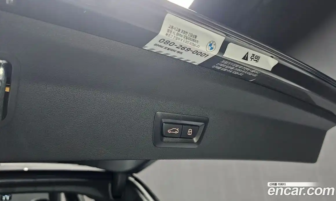 BMW iX3 2023 0.2 автомат (гидро), фото 32
