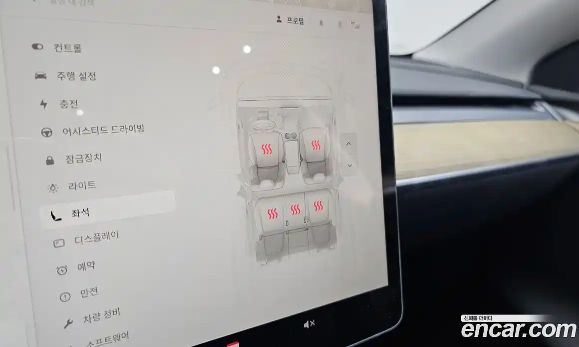 Tesla Model Y 2023 0.2 гидро, фото 22
