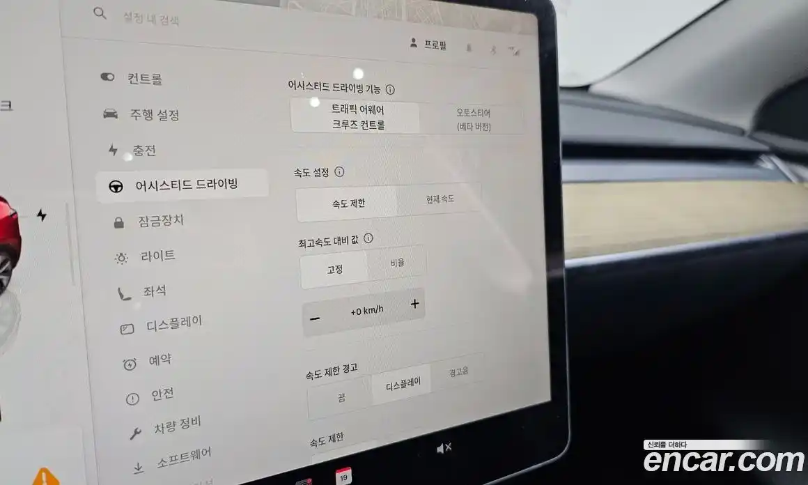 Tesla Model Y 2023 0.2 гидро, фото 23