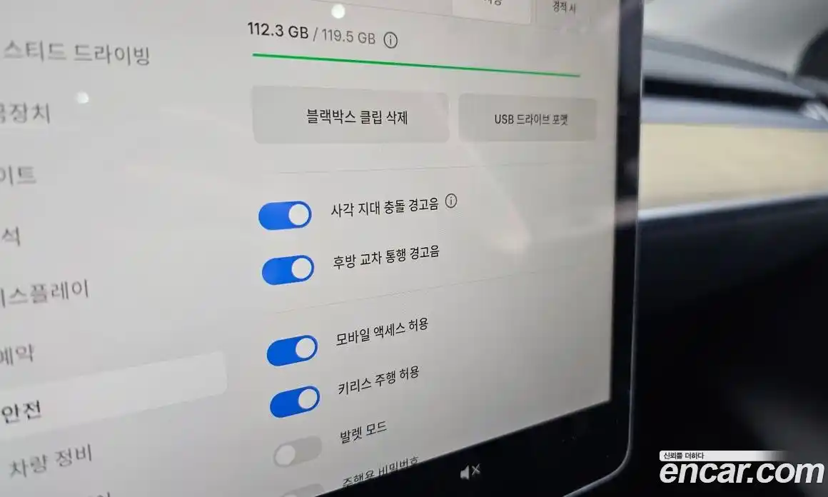 Tesla Model Y 2023 0.2 гидро, фото 26