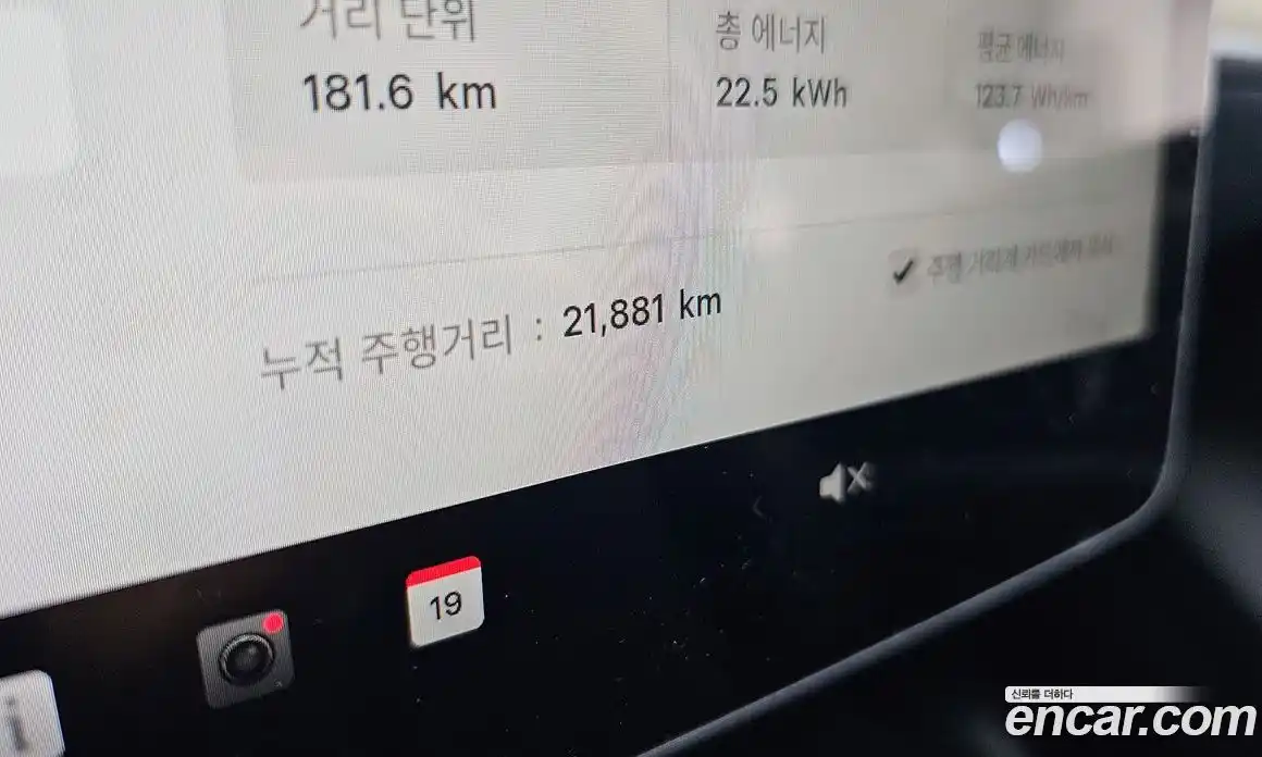 Tesla Model Y 2023 0.2 гидро, фото 10