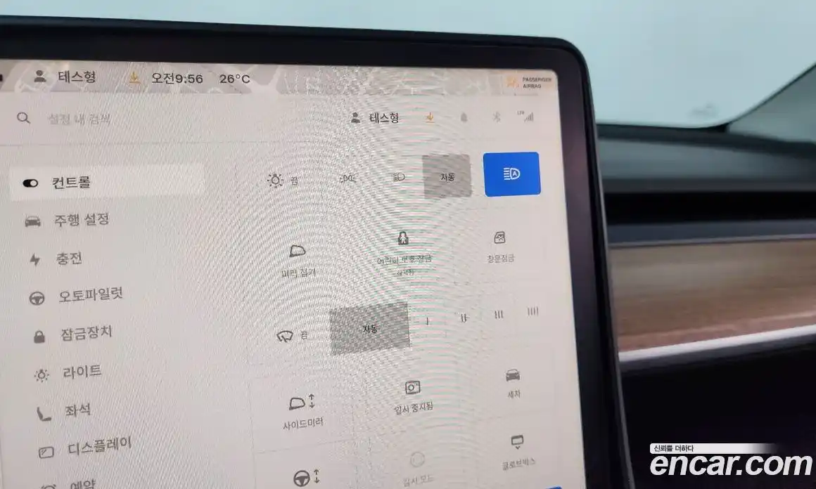 Tesla Model Y 2022 0.2 гидро, фото 28