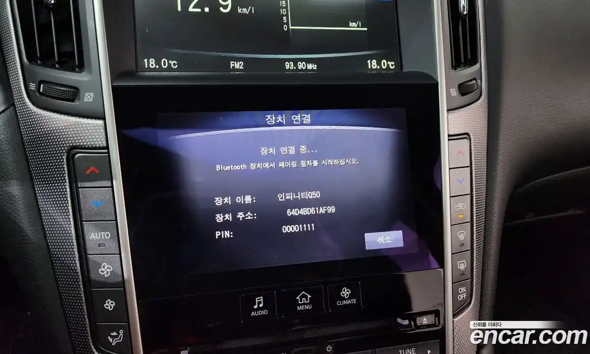 Infiniti Q50 2014 2.1 гидро, фото 17