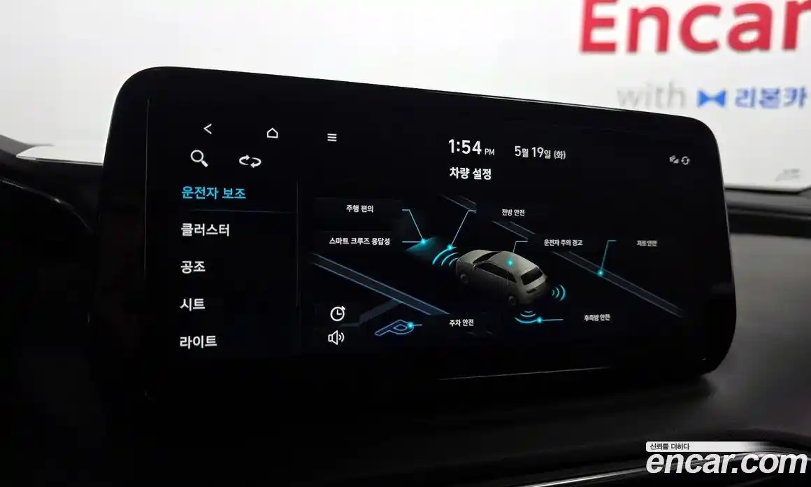 Hyundai Santa Fe 2022 2.2 автомат (гидро), фото 22