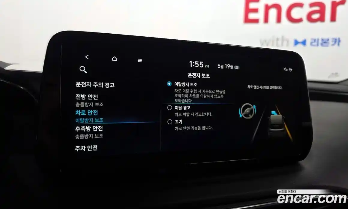 Hyundai Santa Fe 2022 2.2 автомат (гидро), фото 24