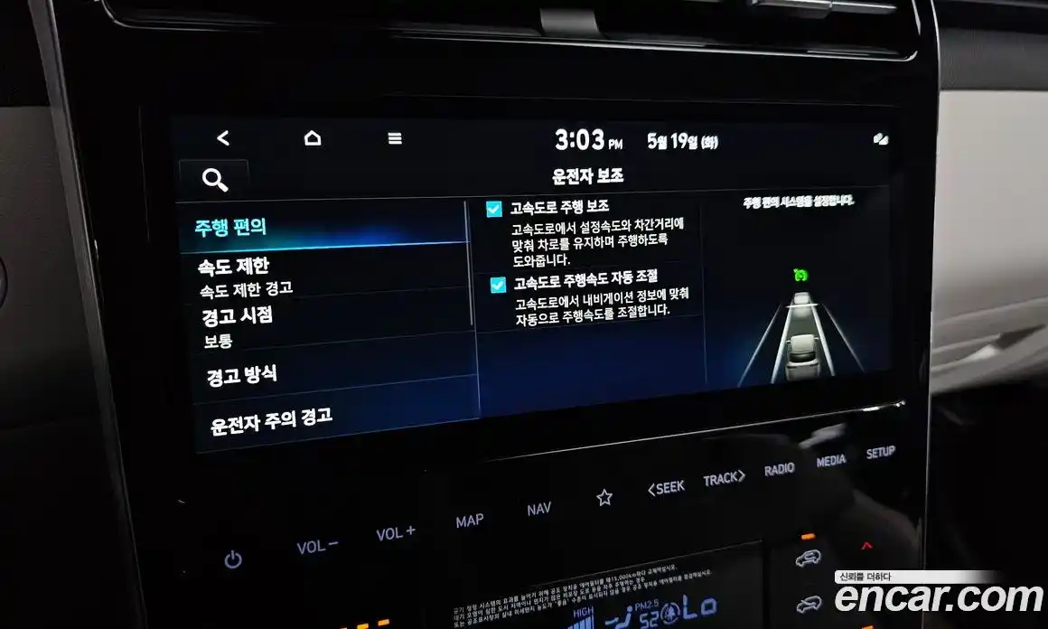 Hyundai Tucson 2023 1.6 автомат (гидро), фото 30