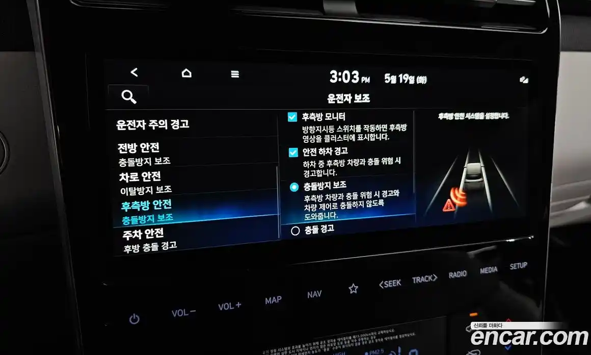 Hyundai Tucson 2023 1.6 автомат (гидро), фото 31