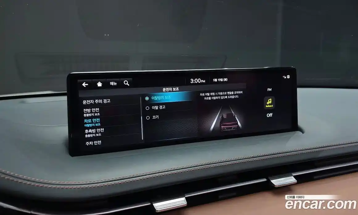 Genesis GV70 2022 2.5 автомат (гидро), фото 31