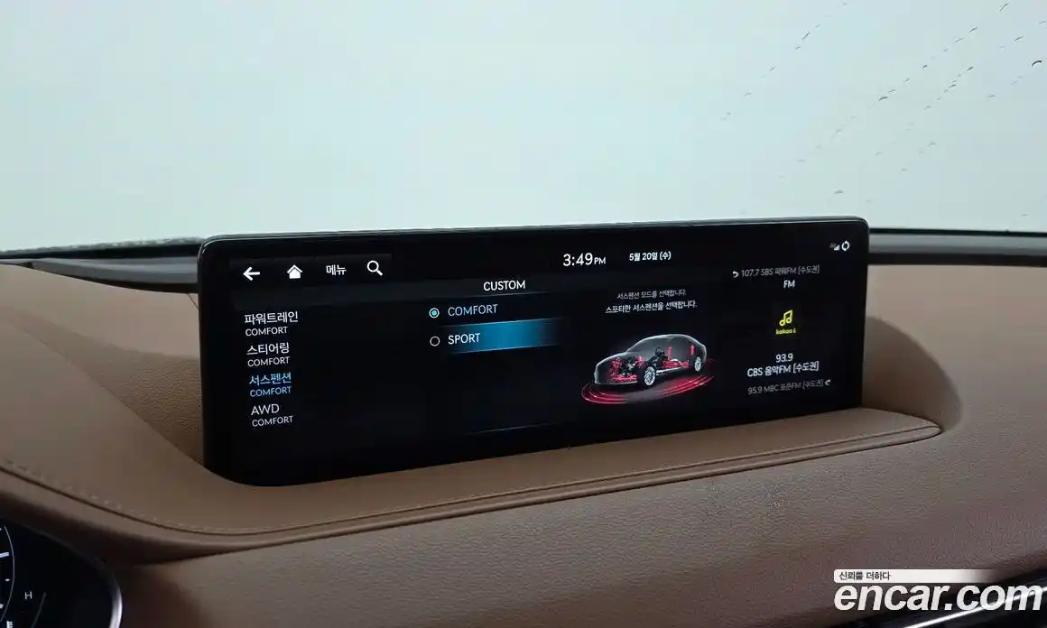 Genesis G80 2022 2.5 автомат (гидро), фото 32