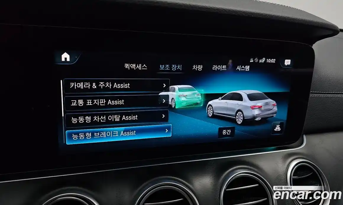 Mercedes-Benz E-Class 2022 2.0 автомат (гидро), фото 22