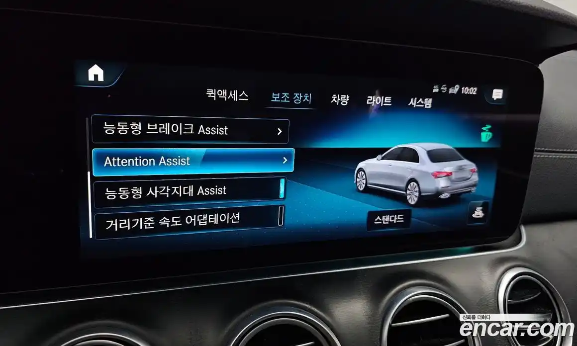 Mercedes-Benz E-Class 2022 2.0 автомат (гидро), фото 23