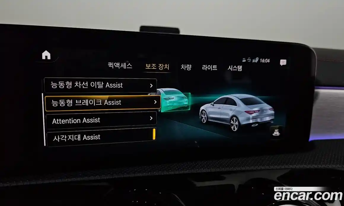 Mercedes-Benz CLA-Class 2021 2.0 гидро, фото 31