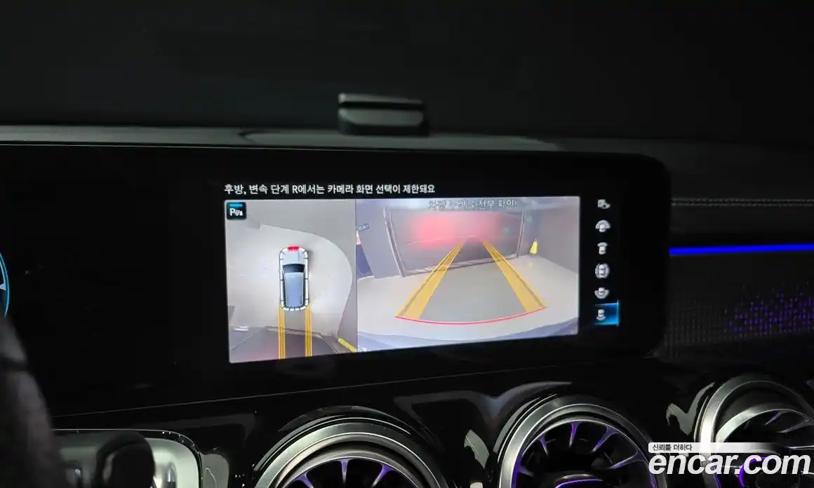 Mercedes-Benz EQB 2023 0.2 гидро, фото 15 Mercedes-Benz EQB 2023 0.2 гидро, фото 15