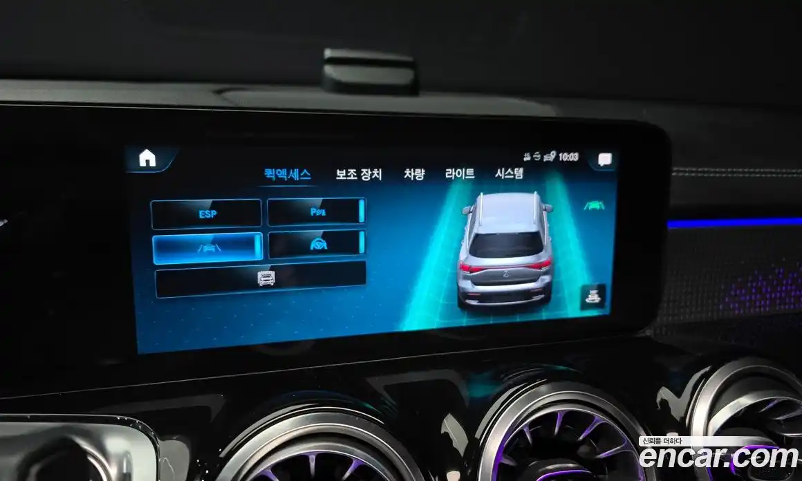 Mercedes-Benz EQB 2023 0.2 гидро, фото 16 Mercedes-Benz EQB 2023 0.2 гидро, фото 16