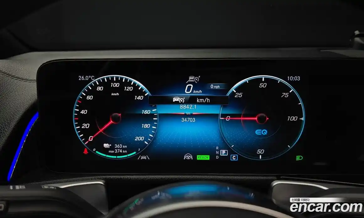 Mercedes-Benz EQB 2023 0.2 гидро, фото 8 Mercedes-Benz EQB 2023 0.2 гидро, фото 8