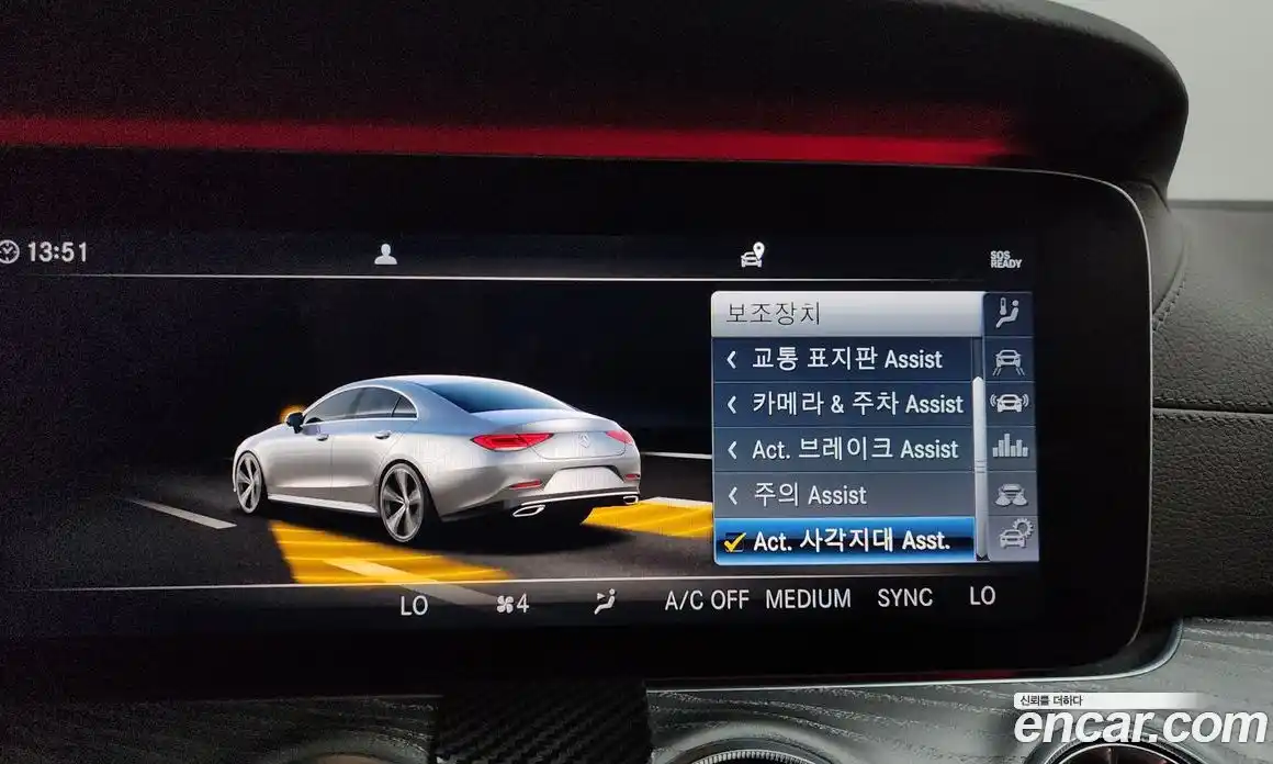 Mercedes-Benz CLS-Class 2019 2.9 гидро, фото 32 Mercedes-Benz CLS-Class 2019 2.9 гидро, фото 32