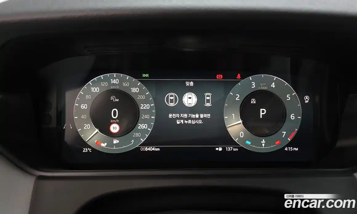 Land Rover Range Rover Velar 2025 3.0 автомат (гидро), фото 11